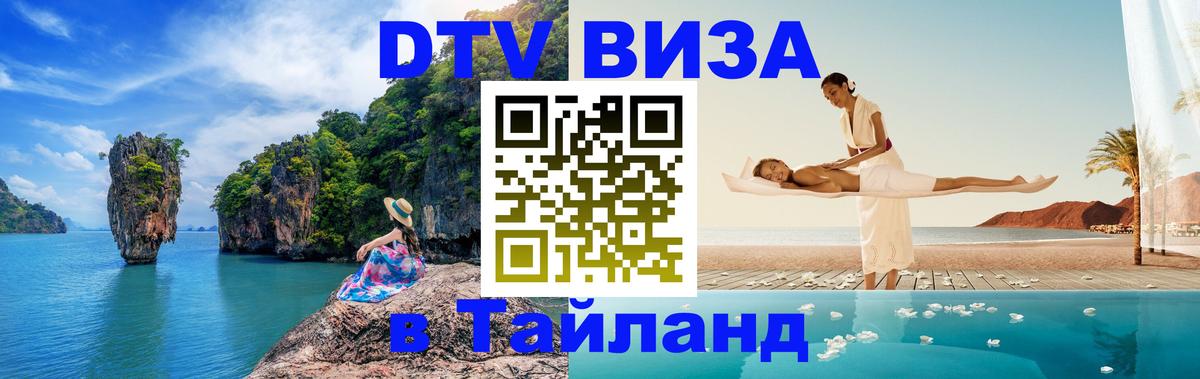 Оформление DTV визы под ключ: стоимость и тарифы, только загранпаспорт - Копенгаген  05.10.2025 